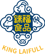 錸福食品King Laifull Pty Ltd.